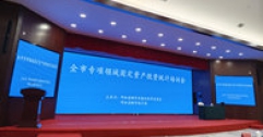 【市城市燃熱集團(tuán)富泰熱力】公司相關(guān)人員參加全市專項領(lǐng)域固定資產(chǎn)投資統(tǒng)計培訓(xùn)