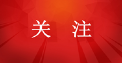 溫暖先行！2024-2025采暖季各地供暖時(shí)間和價(jià)格一覽！