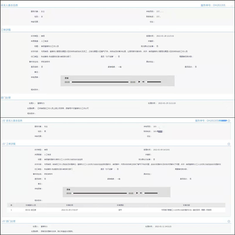 1645174141913478.jpg 微信圖片_20220218165118_副本.jpg