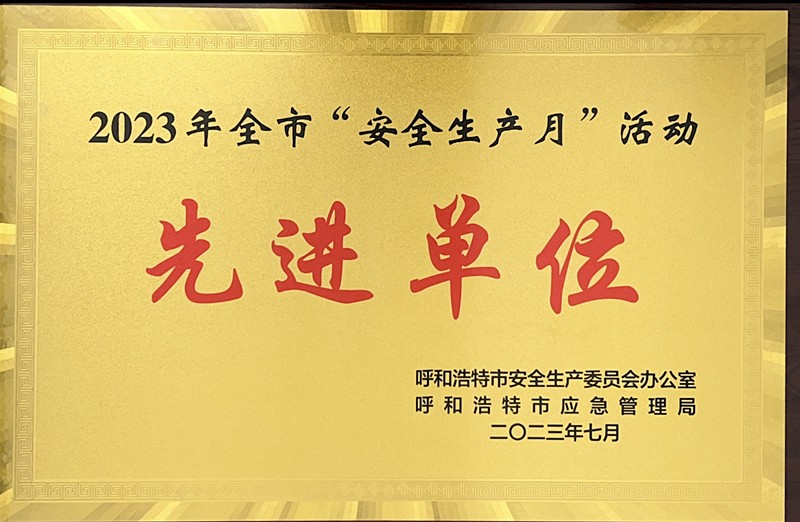 1691572394972432.jpg 微信圖片_20230809093407_副本.jpg