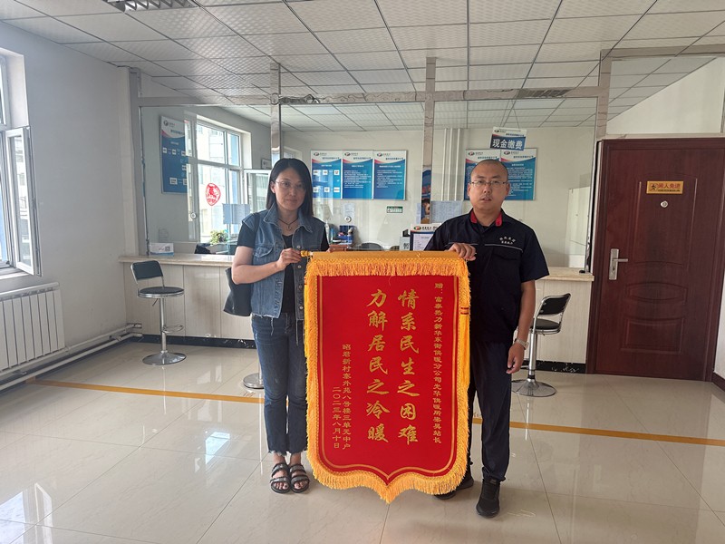 1692173050108853.jpg 微信圖片_20230815164201_副本.jpg