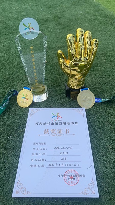 1692865910104334.jpg 微信圖片_20230823172854_副本.jpg