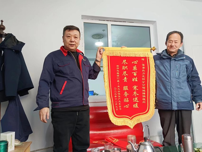 1701997790700041.jpg 微信圖片_20231207162310_副本.jpg