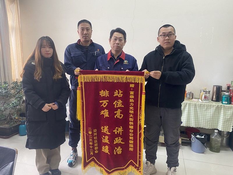 1704158430253457.jpg 微信圖片_20231229174840_副本.jpg