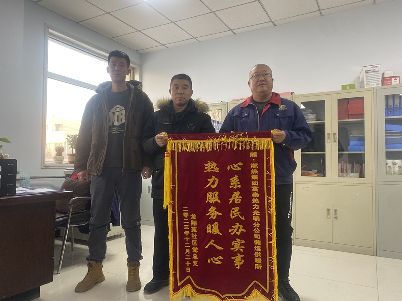 1704158445137099.jpg 微信圖片_20231229175109_副本.jpg