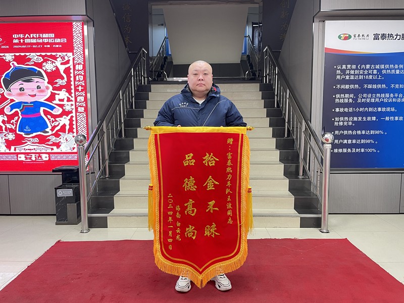 1704936954874793.jpg 微信圖片_20240110175308_副本.jpg