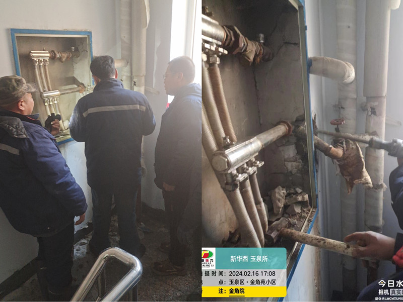 1708087050135558.jpg 微信圖片_20240216204010_副本.jpg