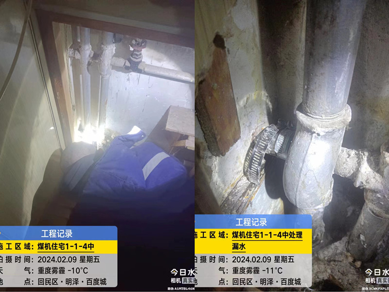 1708087163853750.jpg 微信圖片_20240216204213_副本.jpg