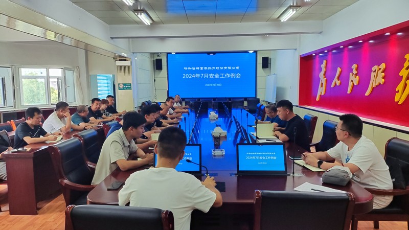 1721954486103659.jpg 微信圖片_20240725164847_副本.jpg